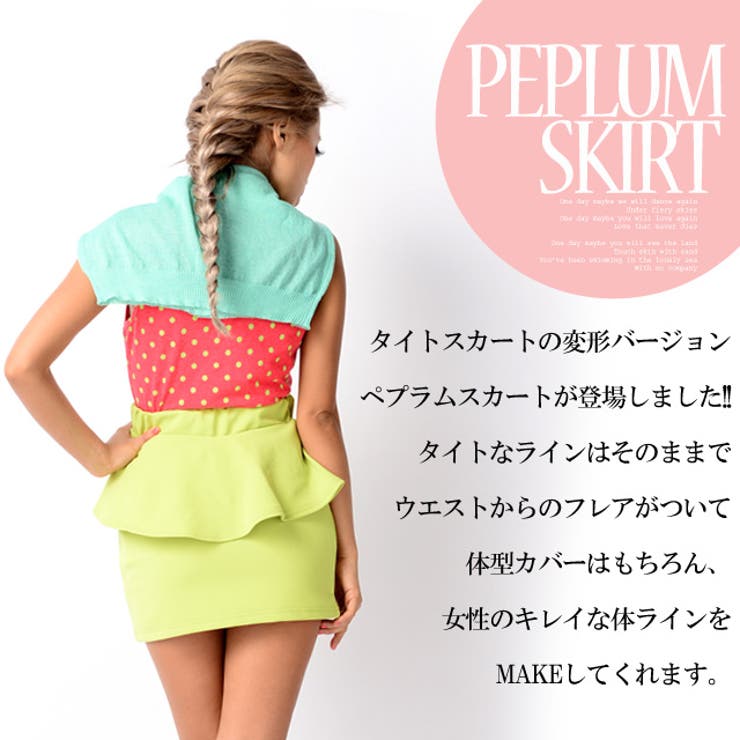 ペプラムスカート ミニスカートyb[品番：MG000001380]｜ShopNikoNiko
