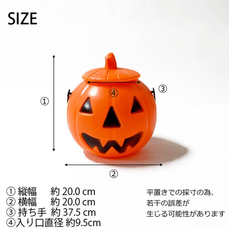 フタ付き☆パンプキン バケツ かぼちゃ ハロウィン オフィス[品番