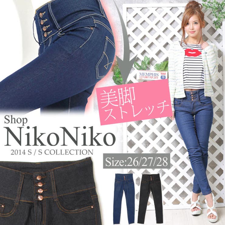 ハイウエストデニムレギンススキニ ナポレオン[品番：MG000001893  