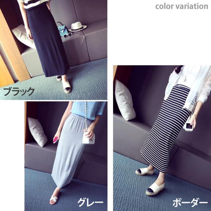 カットソー生地ロングタイトスカート ロング丈 | ShopNikoNiko | 詳細画像5 