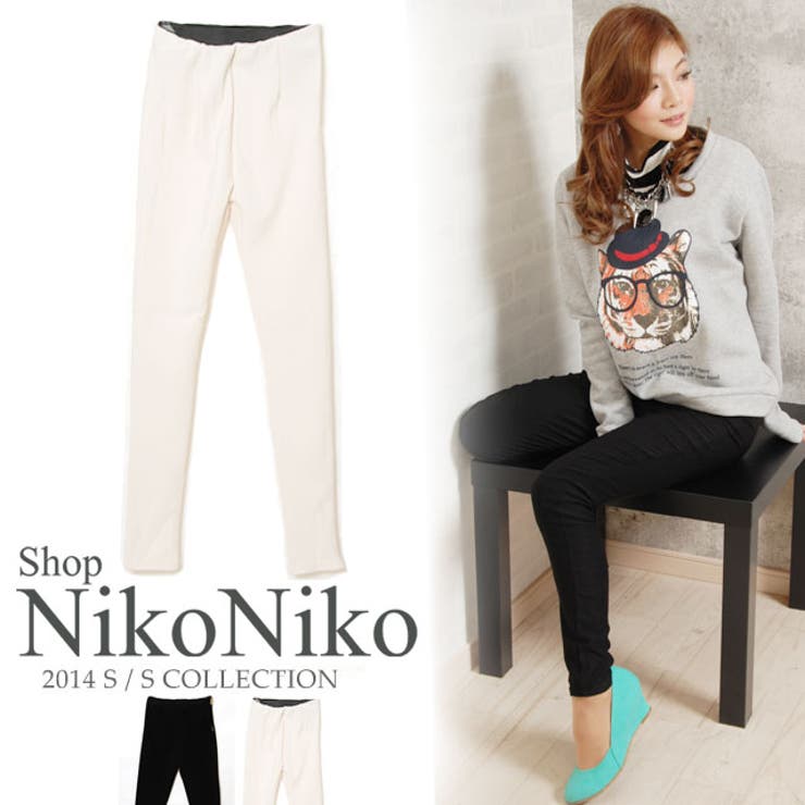 ハイウエストサイドジップパンツサイドファスナー ボトムス長ズボン 品番 Mg Shopnikoniko ショップニコニコ のレディースファッション通販 Shoplist ショップリスト