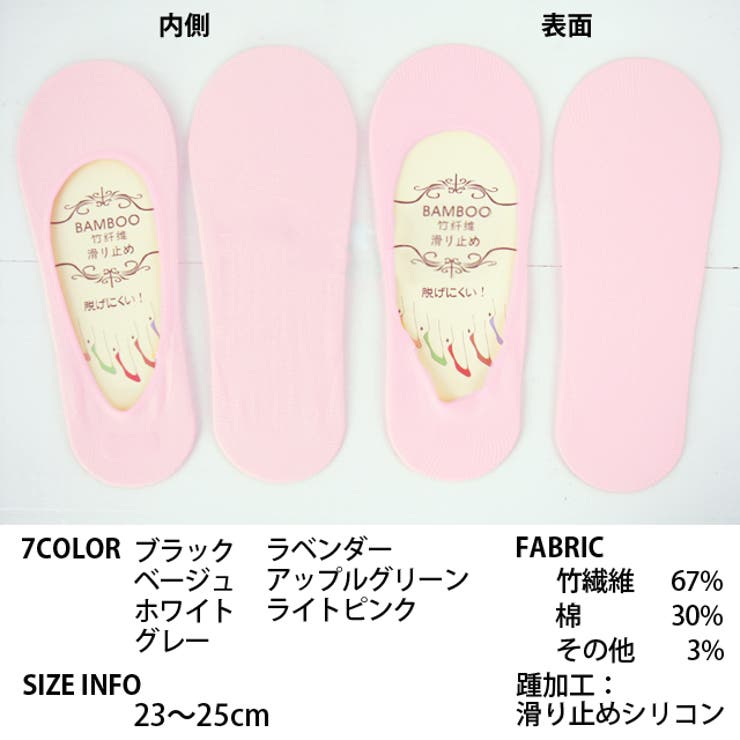 滑り止め付きフットカバー ソックス靴下 パンプスソックス | ShopNikoNiko | 詳細画像11 