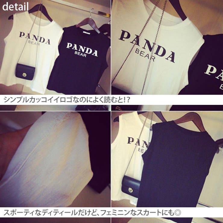 PANDA MANIA タンクトップ 黒 TANK-PANDA – TW
