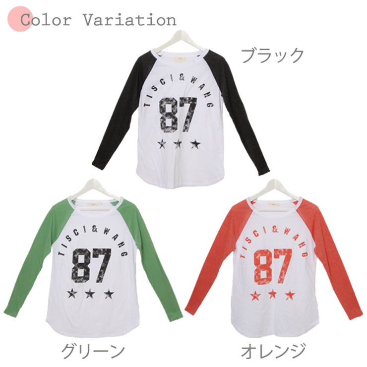 87ナンバー入りラグラン長袖Tシャツ ロンT 配色 プリント