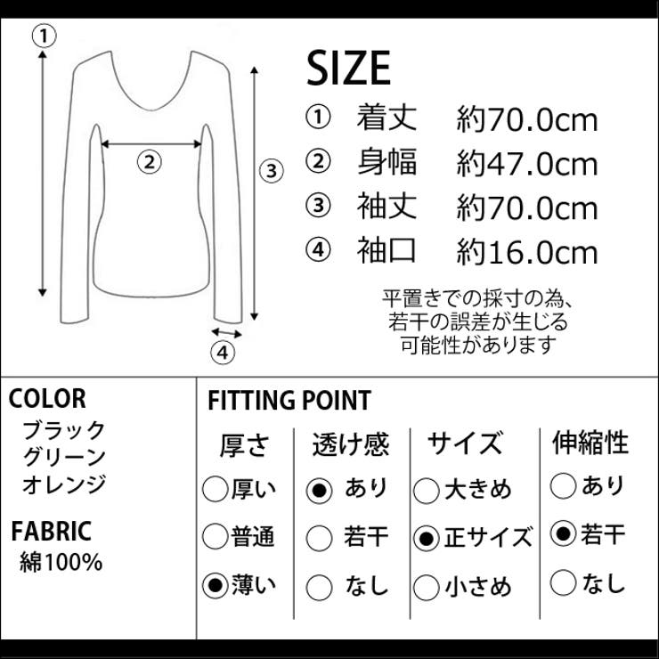 87ナンバー入りラグラン長袖Tシャツ ロンT 配色 プリント