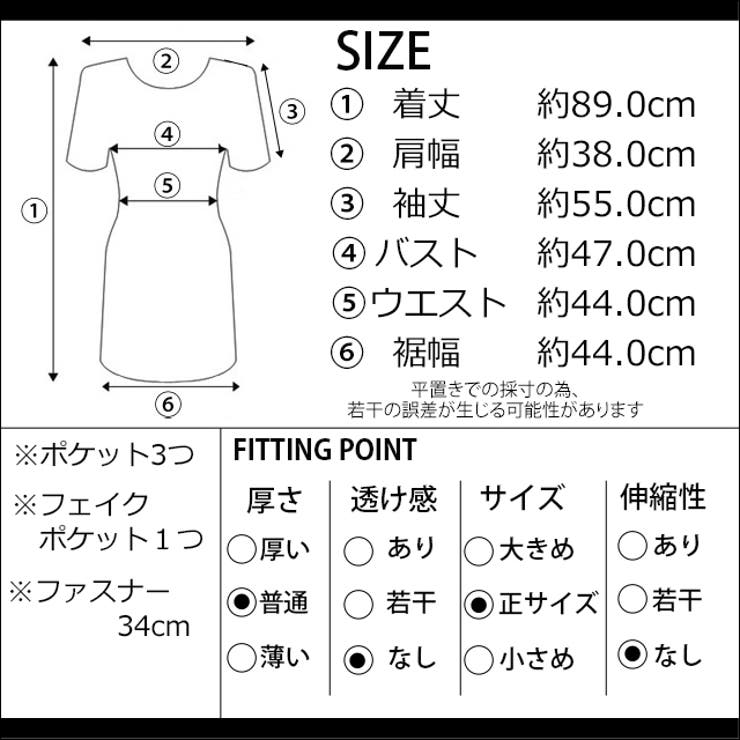 スウェット Zip ワンピース 品番 Mg Shopnikoniko ショップニコニコ のレディースファッション通販 Shoplist ショップリスト