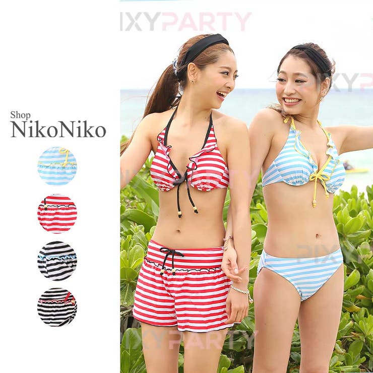 ボーダー ビキニ 3点セット ショートパンツ付き 水着 ホルタ?ネック