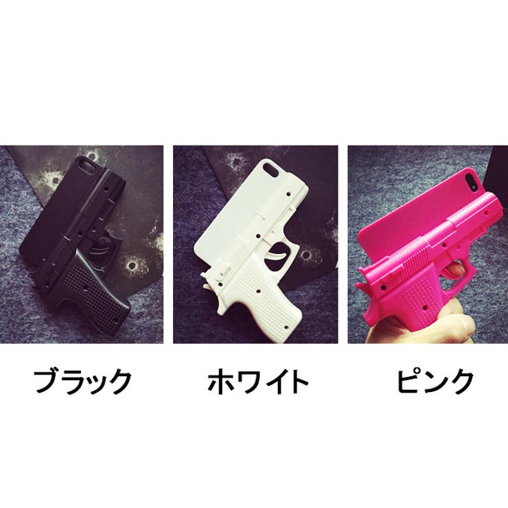 夏新作 ピストル型 アイフォンケース 品番 Mg Shopnikoniko ショップニコニコ のレディースファッション通販 Shoplist ショップリスト