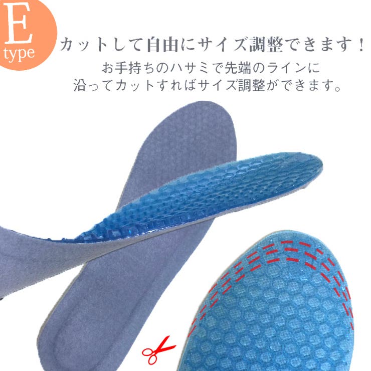 冬新作 選べる6タイプ インソール | ShopNikoNiko | 詳細画像9 