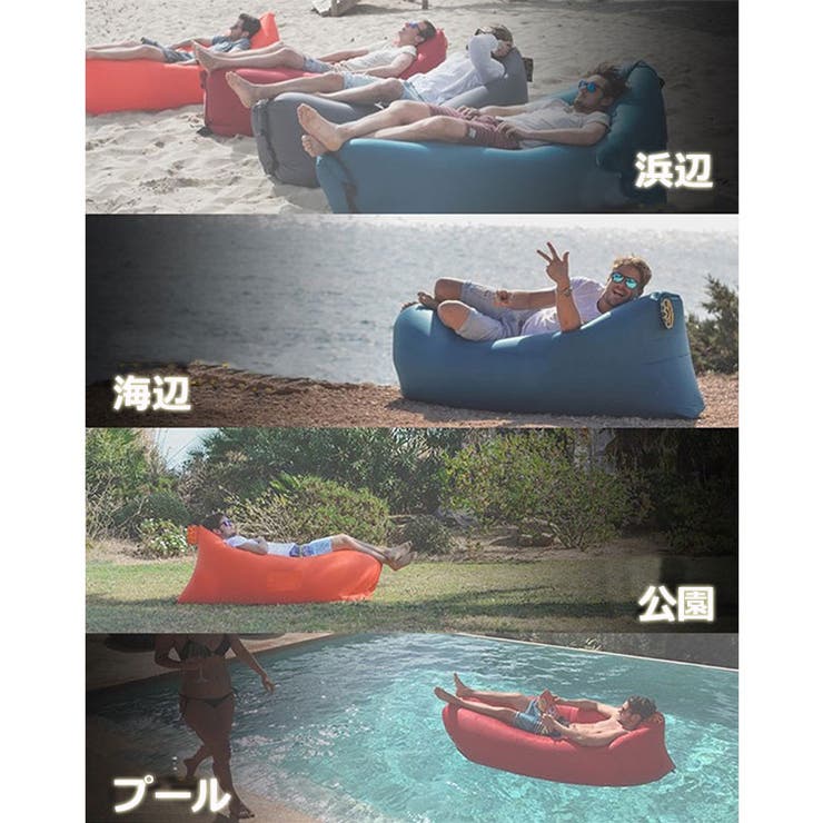 夏新作 エアーソファー エアーチェアー | ShopNikoNiko | 詳細画像2 