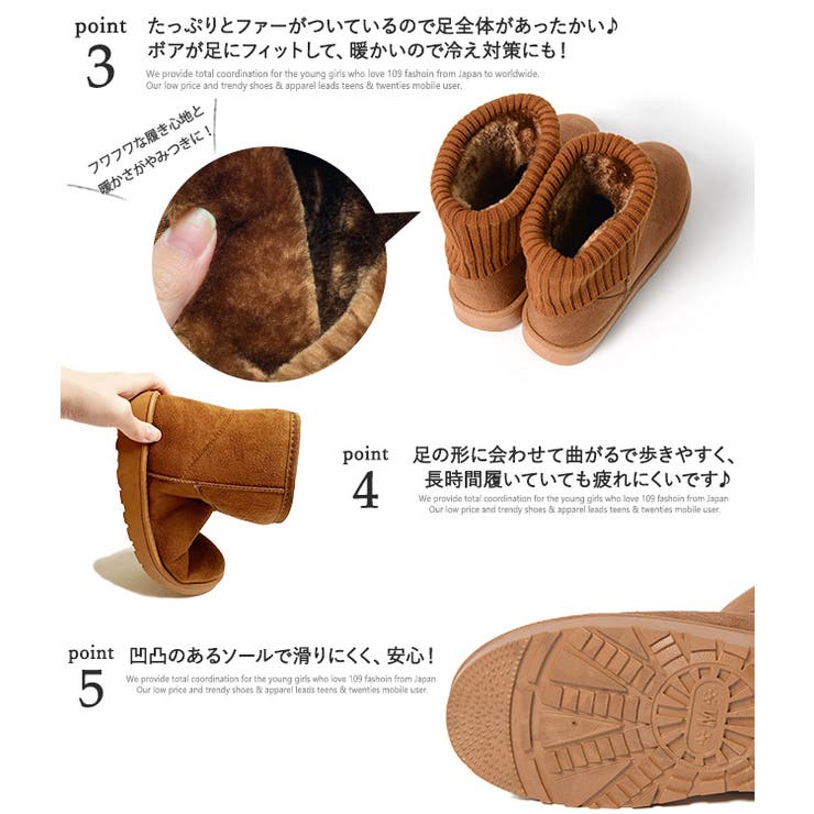 冬新作 撥水ムートンブーツ シューズ | ShopNikoNiko | 詳細画像4 