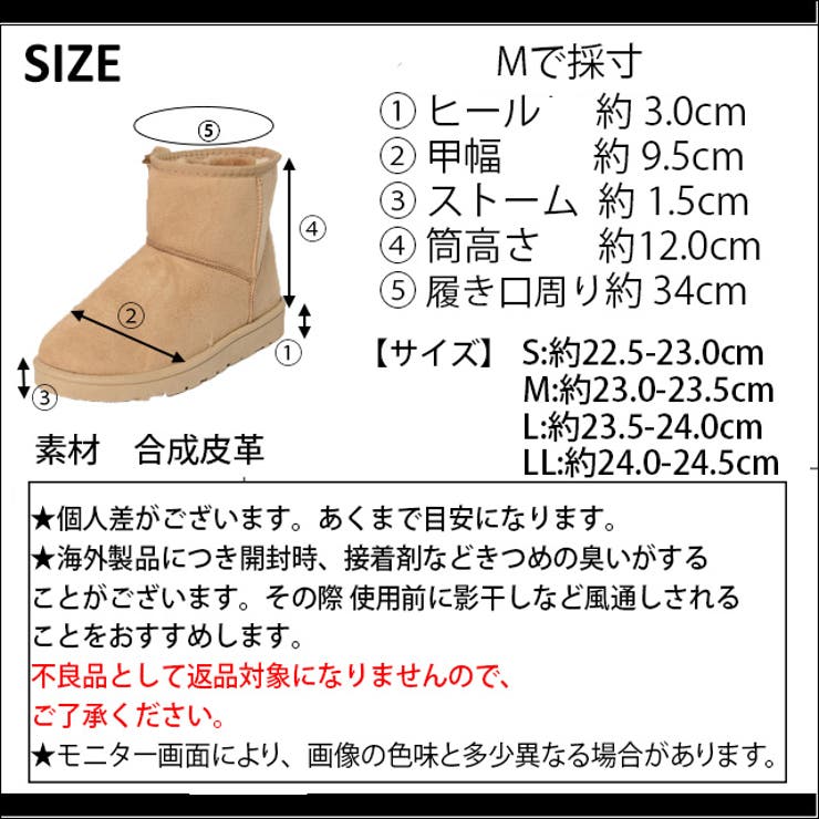 冬新作 撥水ムートンブーツ シューズ | ShopNikoNiko | 詳細画像13 