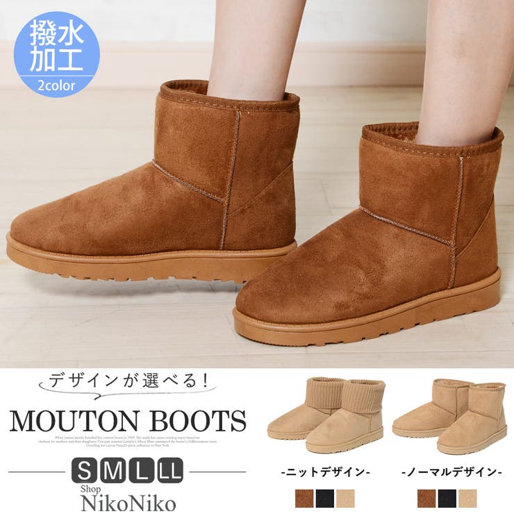 冬新作 撥水ムートンブーツ シューズ | ShopNikoNiko | 詳細画像1 