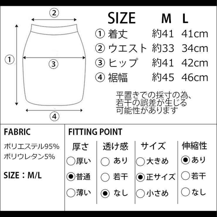 【レア！アルゴンキン⚜️ミニスカート】ブラック✖️シルバーグレー❇︎美品❇︎匿名配送 ポンチ タイトスカート ミニスカート[品番：ELEW0000526