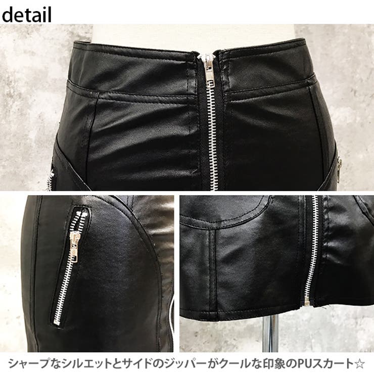 ロエベ サイドジップレザーミニスカート ブラック 2WAY/セットアップ対応】 サイドジップスカート(ロング・マキシ