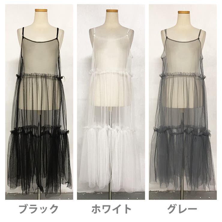 enfold オーガンジーチュールワンピース enfold オーガンジーチュールワンピース - メルカリ