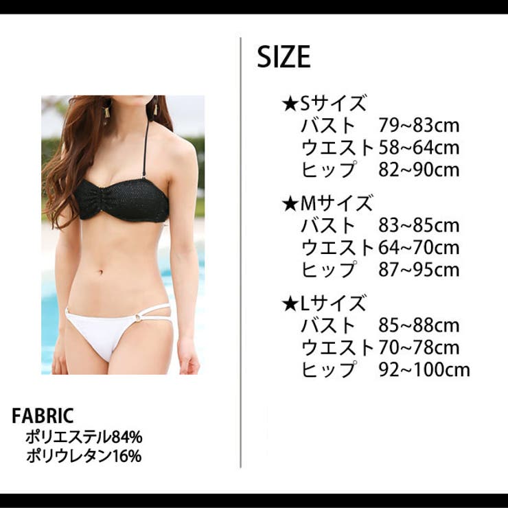 ★Zimmermann★ ウエストリング付き バンドゥビキニ chocolate Zimmermann ASCENSION TRIM BIKINI TOP (2901WSS253 CHOCOLATE