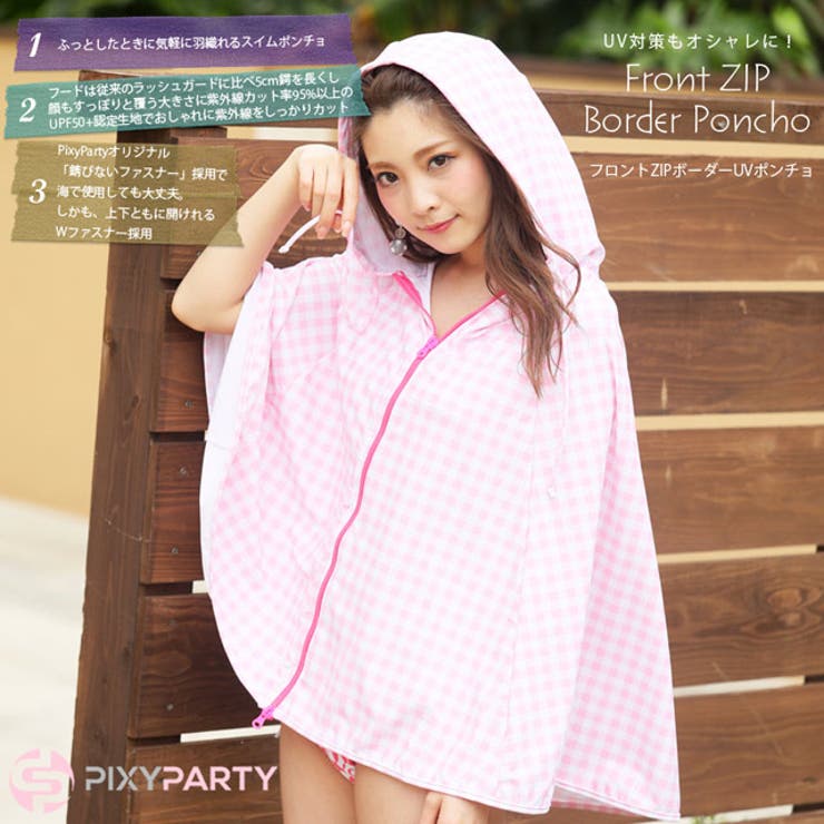 ビオ ♡バーバリー ロンドン♡未使用に近い　ポンチョ コート ジップアップ ビオ 様専用♡バーバリー ロンドン♡未使用に近い ポンチョ