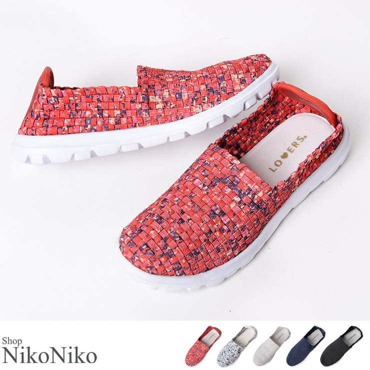 夏新作 メッシュスニーカー シューズ 品番 Mg Shopnikoniko ショップニコニコ のレディース ファッション通販 Shoplist ショップリスト 夏新作 メッシュスニーカー シューズ 品番 Mg Shopnikoniko ショップニコニコ のレディース ファッション通販 Shoplist ショップリスト