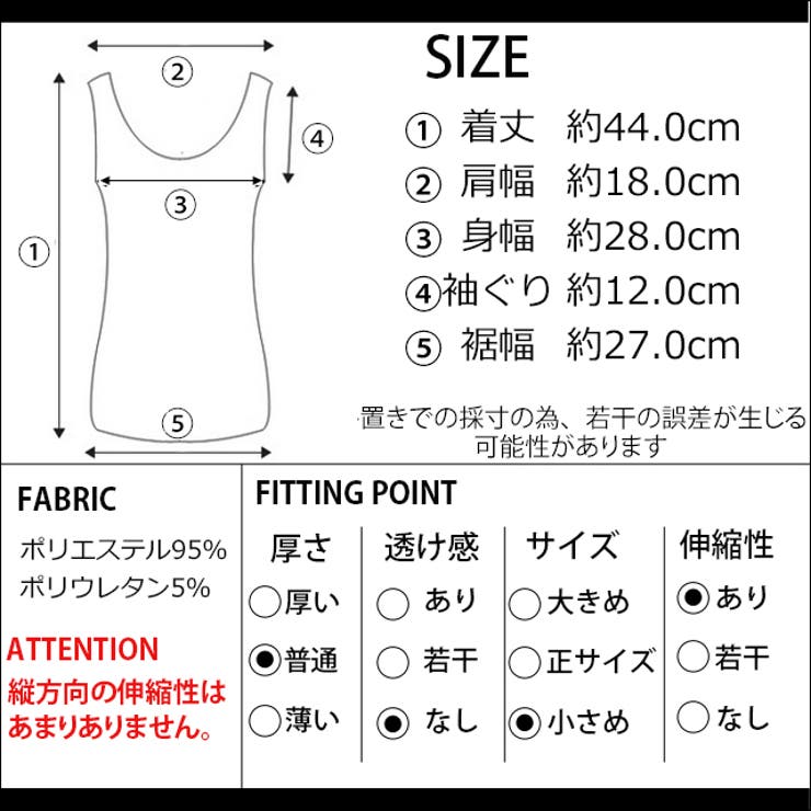 冬新作 ベーシックリブキャミソール ma | ShopNikoNiko | 詳細画像3 