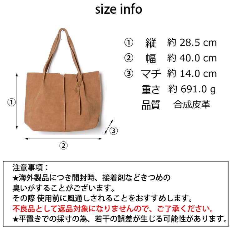 夏新作 ポーチ付スエードトート バッグ[品番：MG000007036
