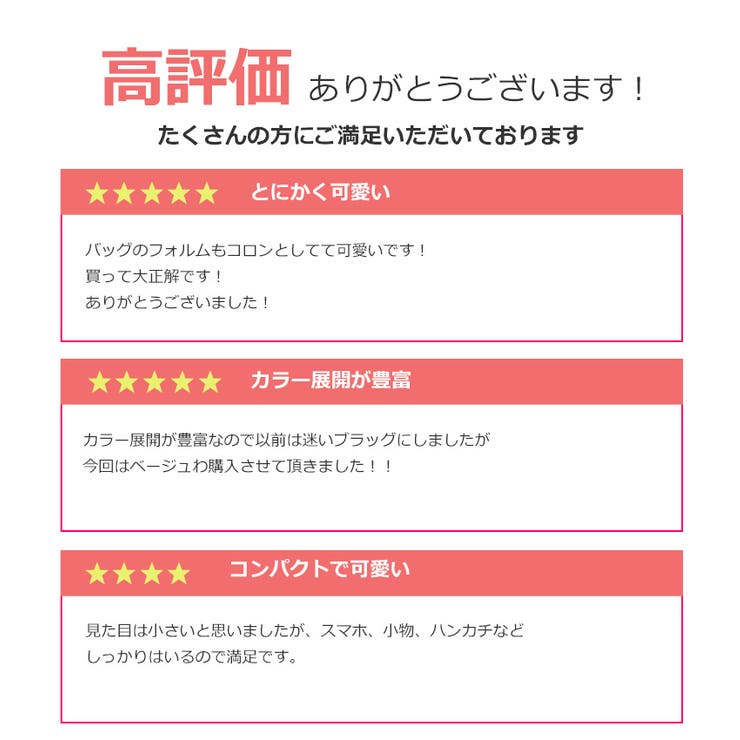 冬新作 ショルダーバッグ ミニバッグ | ShopNikoNiko | 詳細画像9 