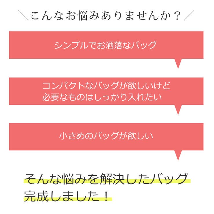 冬新作 ショルダーバッグ ミニバッグ | ShopNikoNiko | 詳細画像10 