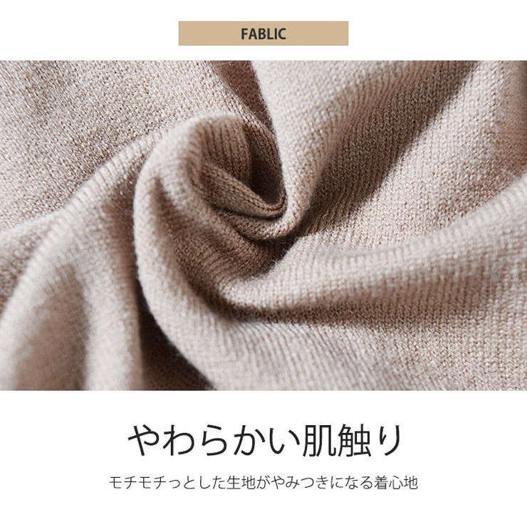 冬新作 フリル袖 ニットトップス | ShopNikoNiko | 詳細画像5 