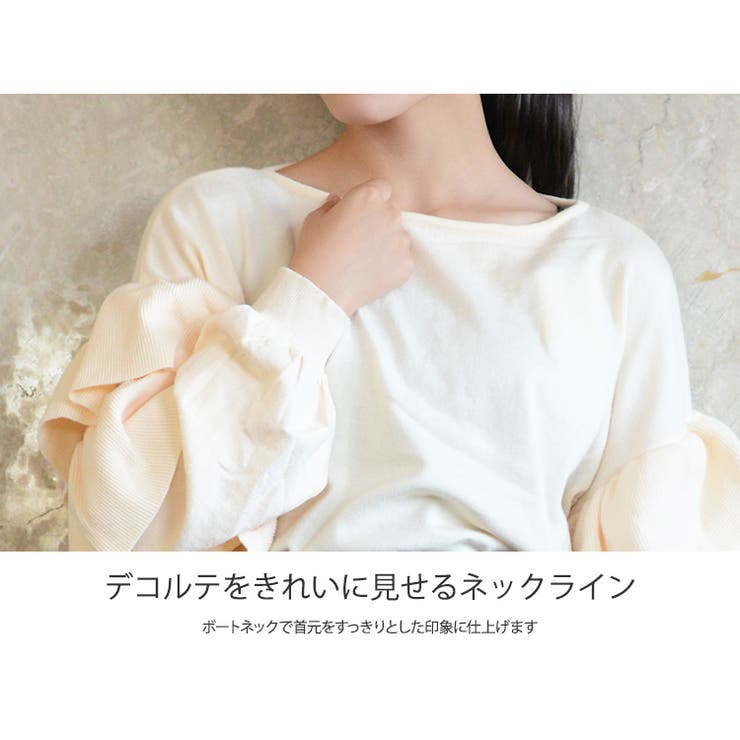 冬新作 フリル袖 ニットトップス | ShopNikoNiko | 詳細画像8 