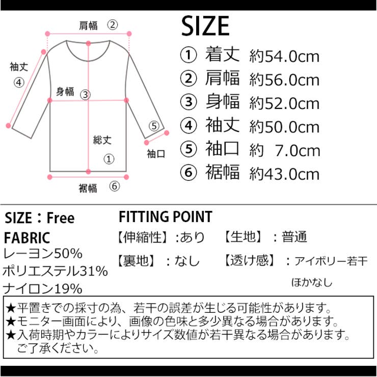 冬新作 フリル袖 ニットトップス | ShopNikoNiko | 詳細画像3 