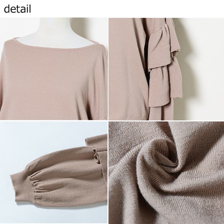 冬新作 フリル袖 ニットトップス | ShopNikoNiko | 詳細画像26 