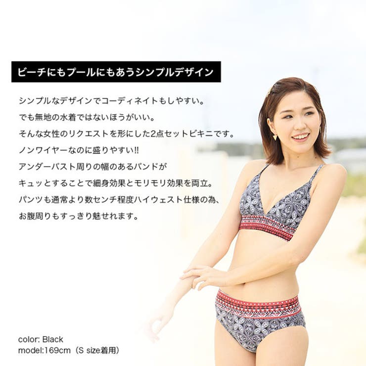 夏新作 ビスチェ風三角ビキニ 水着[品番：MG000006808]｜ShopNikoNiko