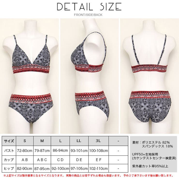 夏新作 ビスチェ風三角ビキニ 水着[品番：MG000006808]｜ShopNikoNiko