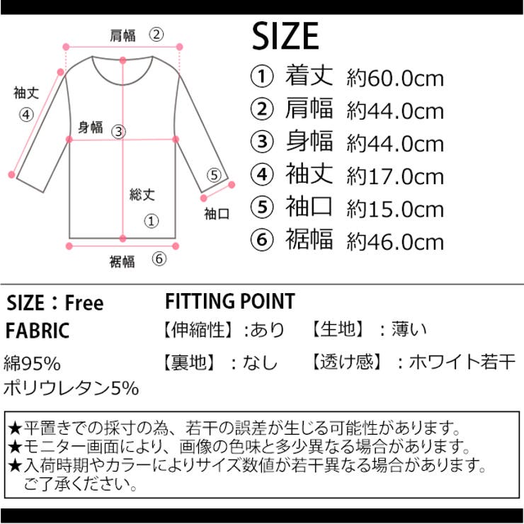 冬新作 ベーシッククルーネックTシャツ ma | ShopNikoNiko | 詳細画像19 