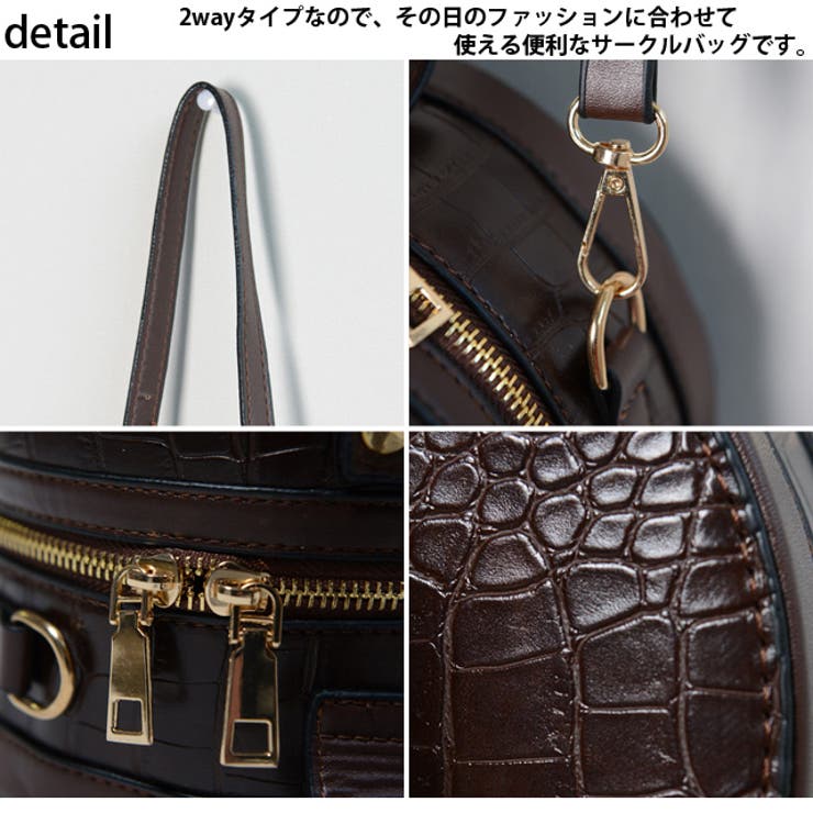 春新作 クロコ調ラウンドバッグ バッグ | ShopNikoNiko | 詳細画像21 