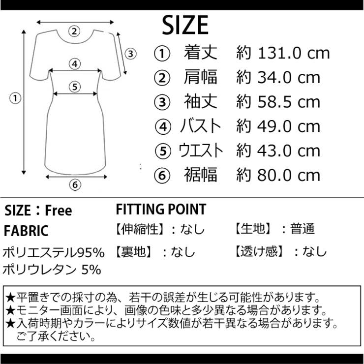 秋新作 バックオープンワンピース ワンピース 品番 Mg Shopnikoniko ショップニコニコ のレディースファッション通販 Shoplist ショップリスト