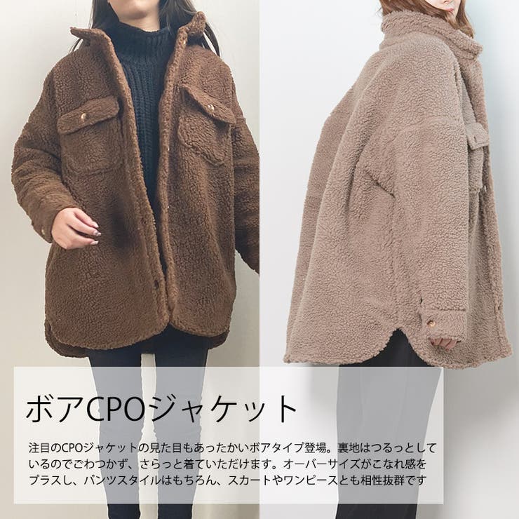 夏新作 ビックシルエット ボアCPOジャケット[品番：MG000008005 