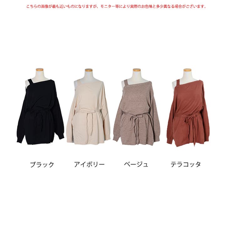 冬新作 ワンショルドッキングチュニック トップス | ShopNikoNiko | 詳細画像2 