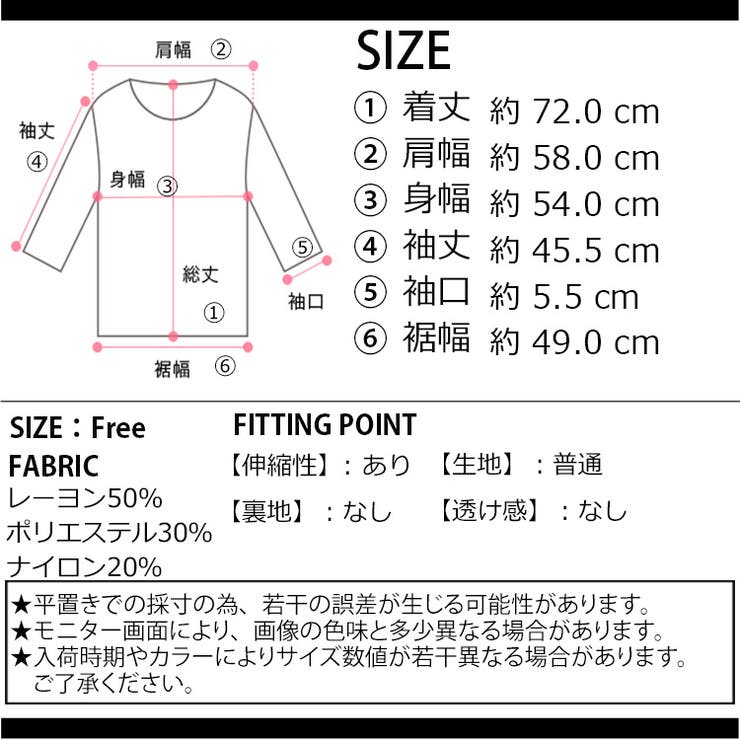 冬新作 ワンショルドッキングチュニック トップス | ShopNikoNiko | 詳細画像3 