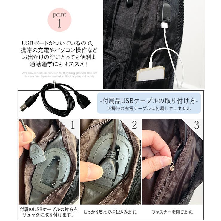 春新作 多機能リュック 鞄 | ShopNikoNiko | 詳細画像12 