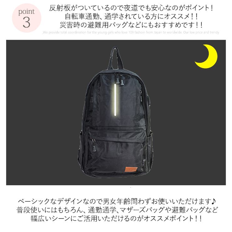 春新作 多機能リュック 鞄 | ShopNikoNiko | 詳細画像14 