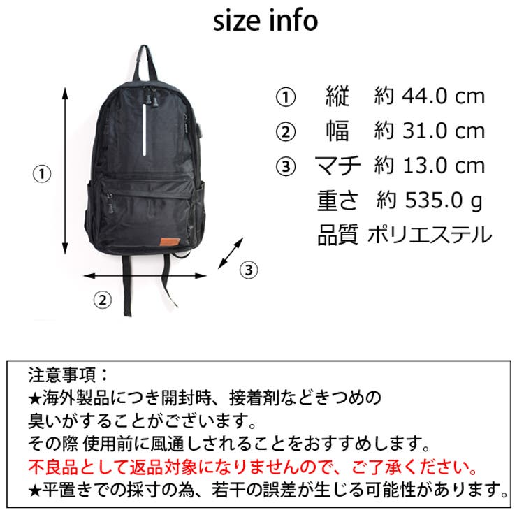 春新作 多機能リュック 鞄 | ShopNikoNiko | 詳細画像10 