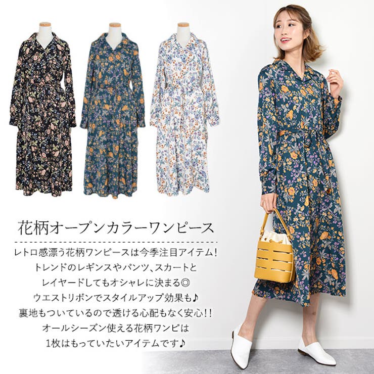 夏新作 花柄オープンカラーワンピース ma[品番：MG000007165