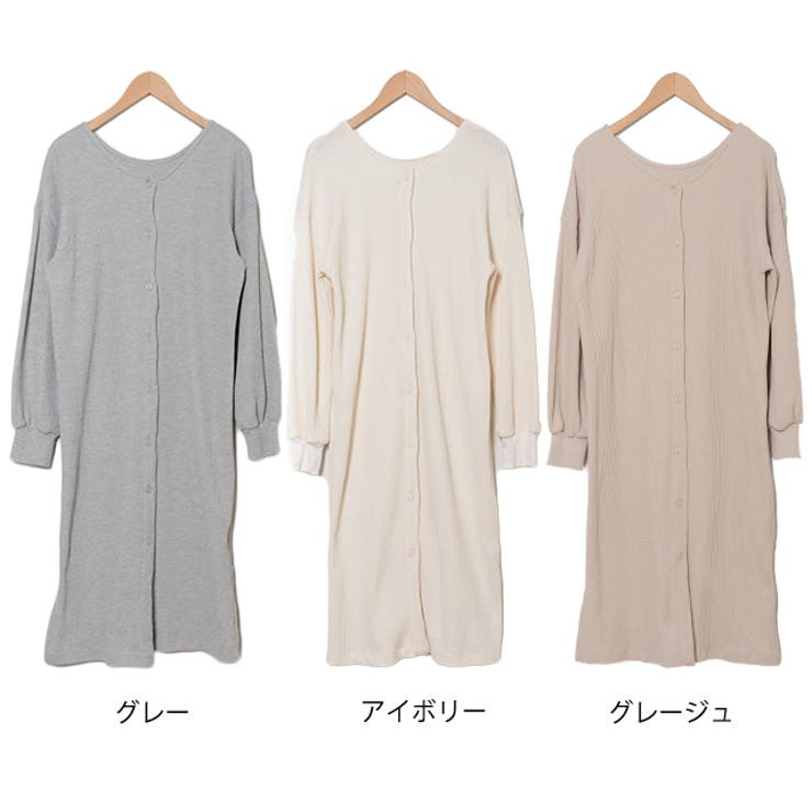 冬新作 2wayワッフルカーディガン ワンピース 品番 Mg Shopnikoniko ショップニコニコ のレディースファッション通販 Shoplist ショップリスト