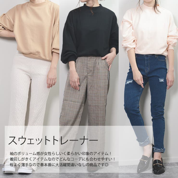 冬新作 裏毛 ハイネックトレーナー | ShopNikoNiko | 詳細画像4 