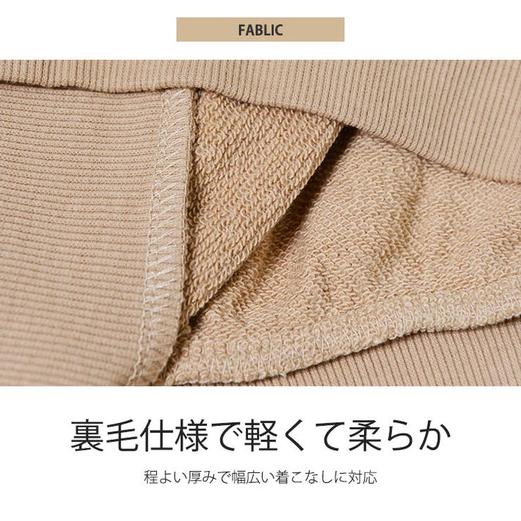 冬新作 裏毛 ハイネックトレーナー | ShopNikoNiko | 詳細画像6 