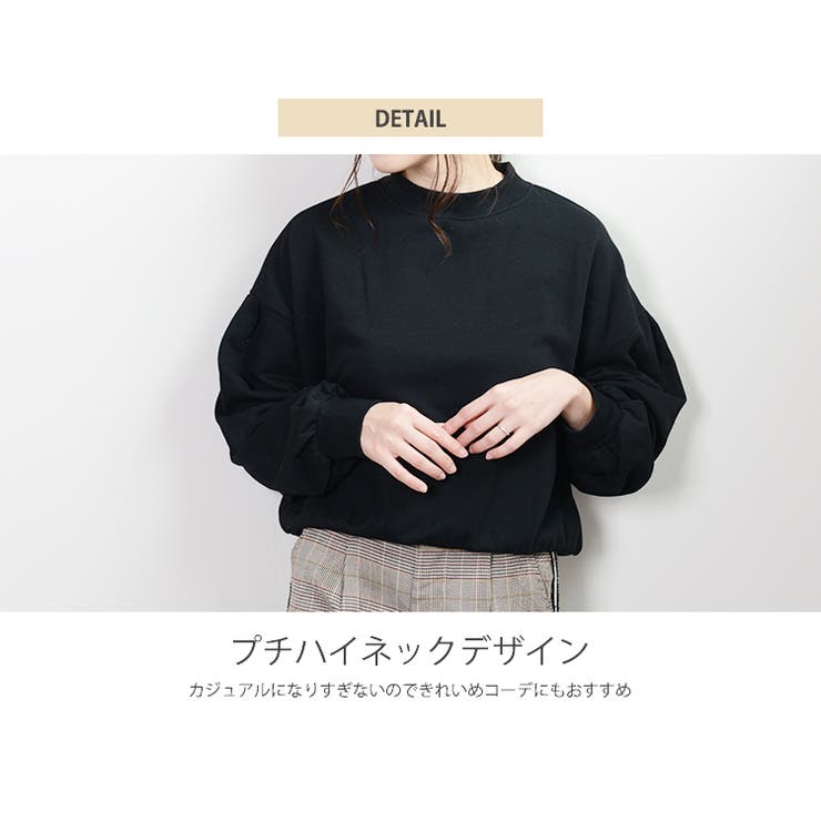 冬新作 裏毛 ハイネックトレーナー | ShopNikoNiko | 詳細画像7 