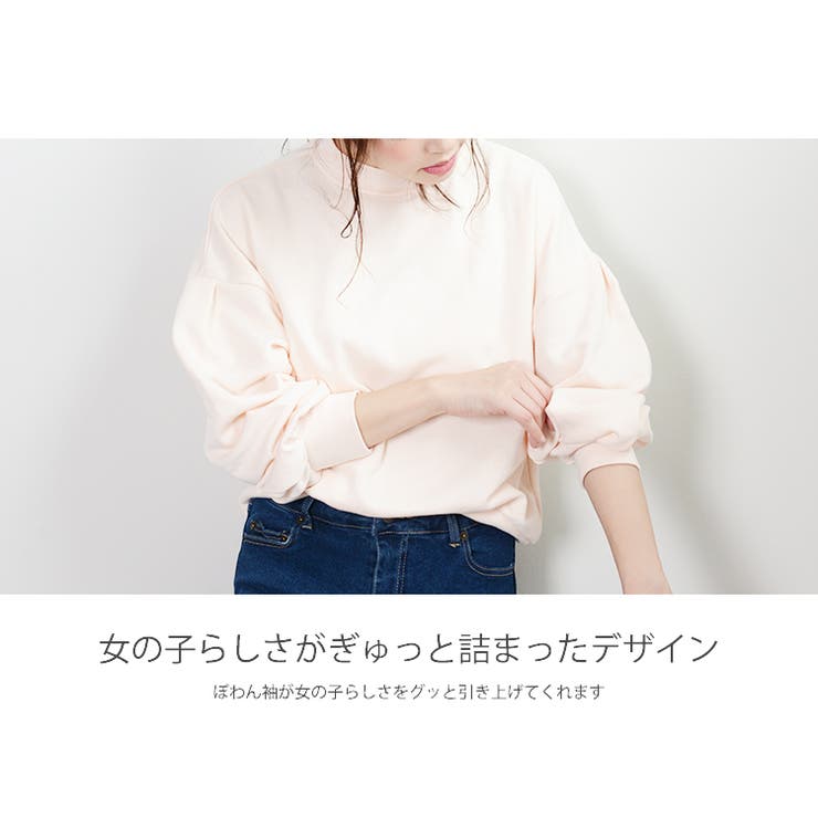 冬新作 裏毛 ハイネックトレーナー | ShopNikoNiko | 詳細画像8 