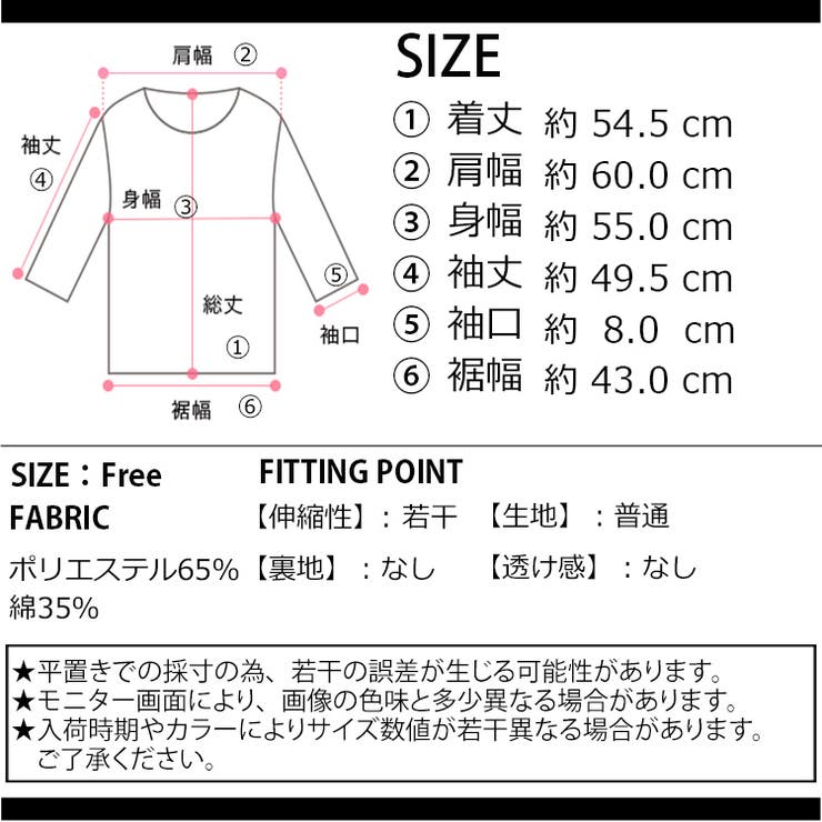 冬新作 裏毛 ハイネックトレーナー | ShopNikoNiko | 詳細画像3 