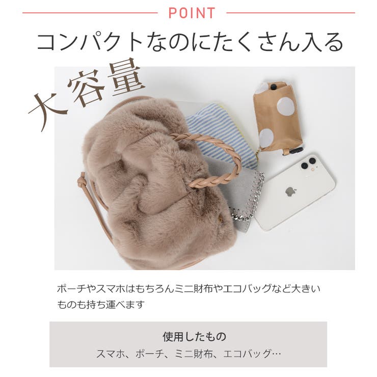 冬新作 2way フェイクファー | ShopNikoNiko | 詳細画像4 